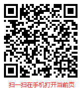扫一扫 “中国文化旅游行业现状研究分析及发展趋势预测报告（2025年）”